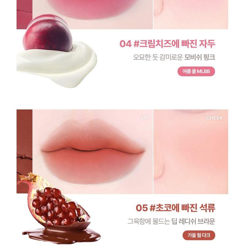lilybyred Молочный Блюр Фондю Бар - 6 Цветов