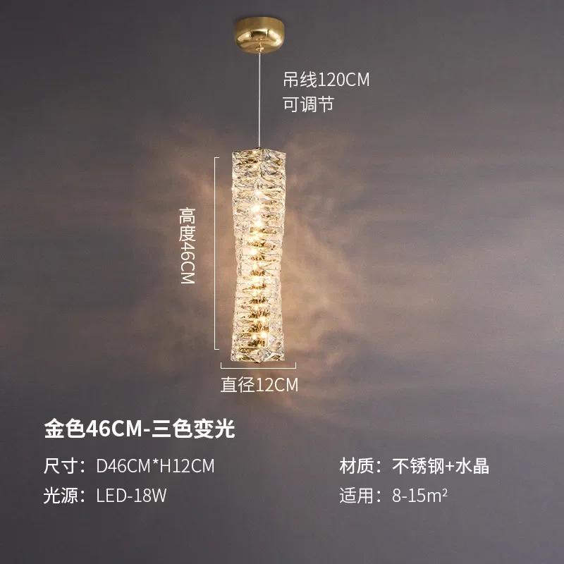 Роскошный хрустальный подвесной светильник, маленькая люстра, ночник для спальни, постмодернистский минималистский одноламповый декор для гостиной