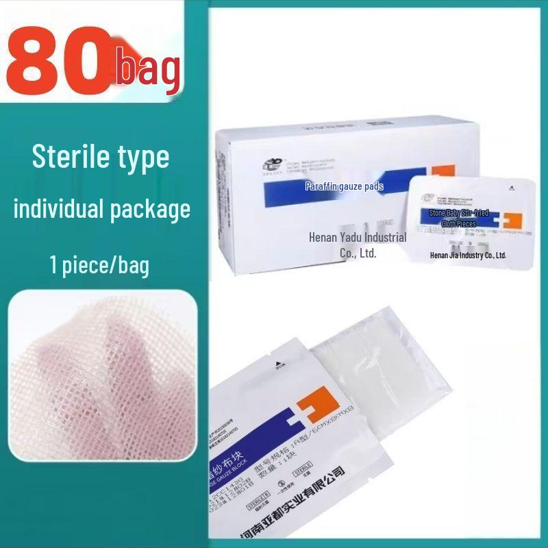 Стерильные влажные марлевые салфетки и полоски Henan Yadu с атравматичным покрытием для ухода за ранами