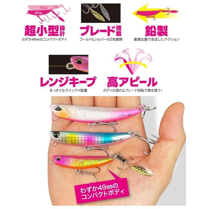 Duo Beach Walker Flipper MB22 ACC0016 Matte Pink 49mm/22g