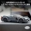 LEGO Speed Champion Pagani Utopia Игрушка Подарок на день рождения Блок Рождество Мальчики Девочки Дети 9 лет 10 лет 11 лет Начальная школа