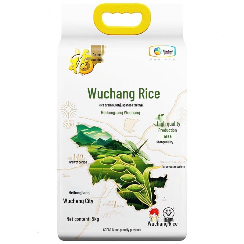 Fulinmen Wuchang Daohuaxiang Long Grain Rice 5kg