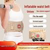 Unisex Inflatable Waist Support Traction Belt