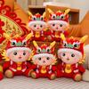 2024 Dragon Year Lucky Mascot Plush Toy Wholesale With Logo For New Year Gifts