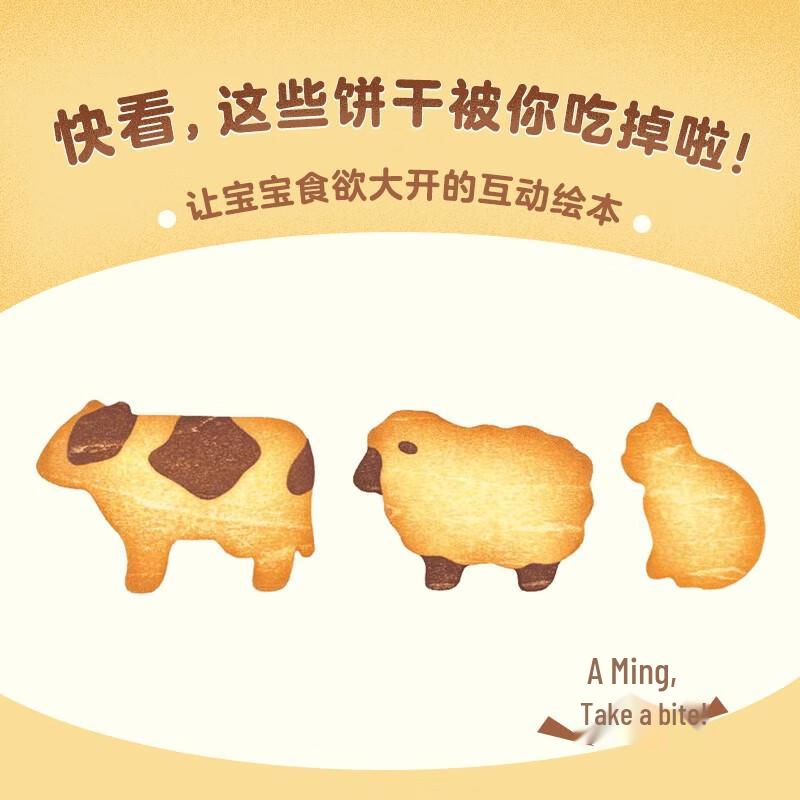 Delicious Dim Sum Baby Food Education Picture Books