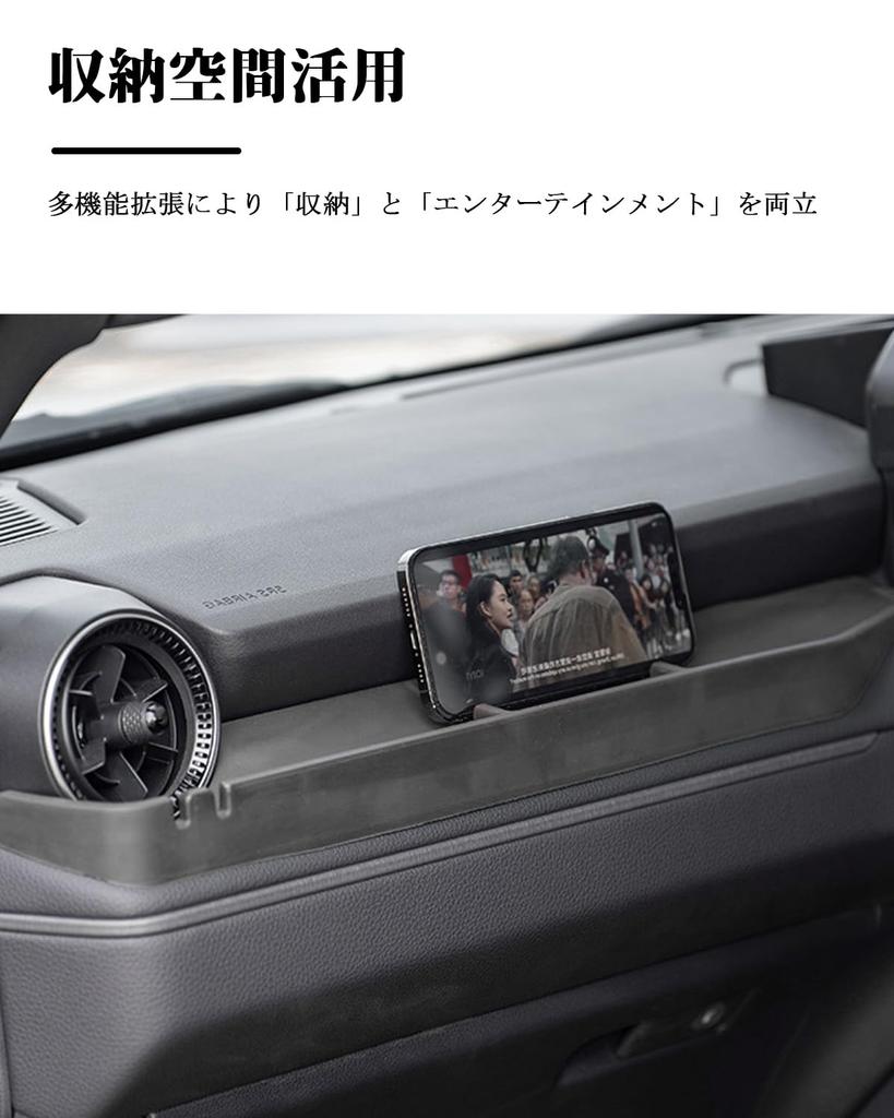 Ruiya 2024 Новая Модель Toyota Rankle 250 Land Cruiser 250 Лоток на Панель Приборов для Пассажирского Сиденья