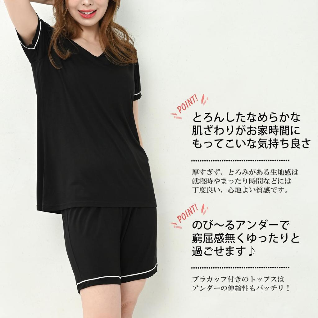 JANJAM Plus Size Loungewear with Cups and Size LL Women's Two-Piece Set T-Shirt Shorts, Black,