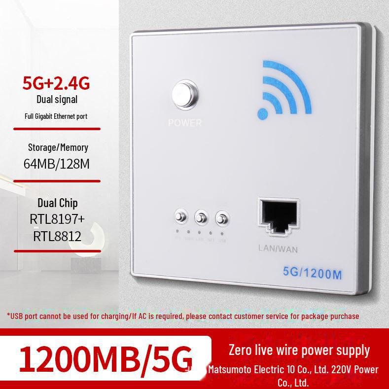 Matsumoto 86-Type Wall-Mounted 300M WiFi Embedded AP Panel with POE Support