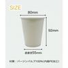 Niche Plus Takeout Cardboard Cups (280ml) with Kraft Sleeves and Lids, Pack of 50