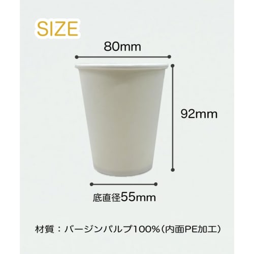 Niche Plus Takeout Cardboard Cups (280ml) with Kraft Sleeves and Lids, Pack of 50