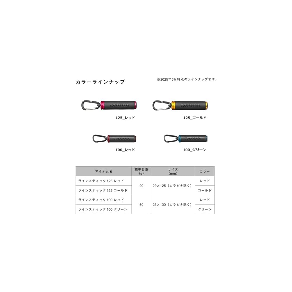 Daiwa Knot Tightening Line Stick 100 Red Fishing Tool