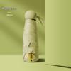 Компактный складной зонт Nanqiao Matcha Green UV, 5 сложений