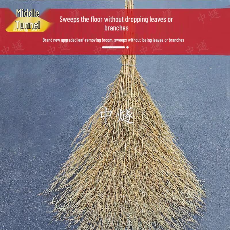 Large Outdoor Bamboo Broom