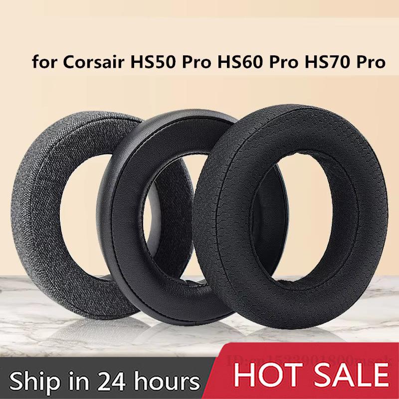 For Corsair HS50 HS60 HS70 Pro Headphone Sleeve Earmuffs Ear Pads / Head Beam Leather Case Earpads Accessories