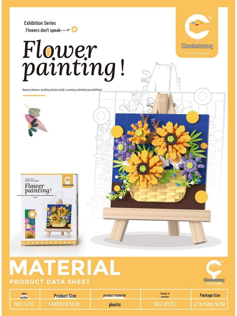 Chao Le Innovation Art Frame Серия Букет - Совместим с кубиками LEGO для детей