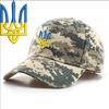 Вышивка Украина Трезубец Символ Спецназ Силы Специального Назначения Мужские Женские Мальчик Бейсболки Кепки Папы Snapback Регулируемая Камуфляж