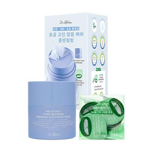 DR.ALTHEA Pore Refresh Отшелушивающий Очищающий Бальзам (Одиночное/Специальное предложение)