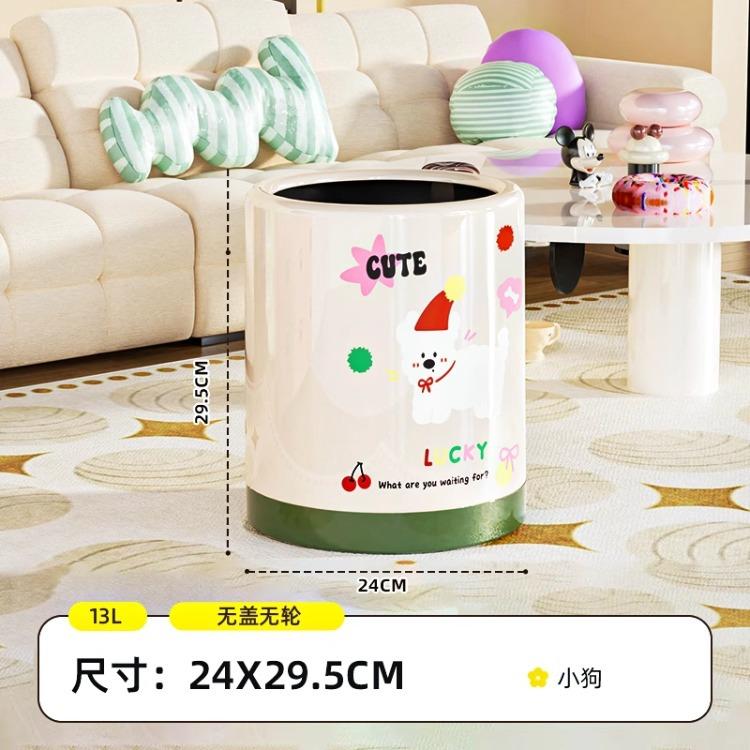 Dachshund trash can, household living room, enlarged capacity bucket, light luxury, high-end bedroom, high value with lid, new paper basket