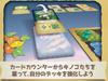 Настольная игра Ravensburger Mycelia Японская версия 22677 1