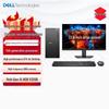 Dell Inspiron Desktop PC for Business & Design (CN Version)