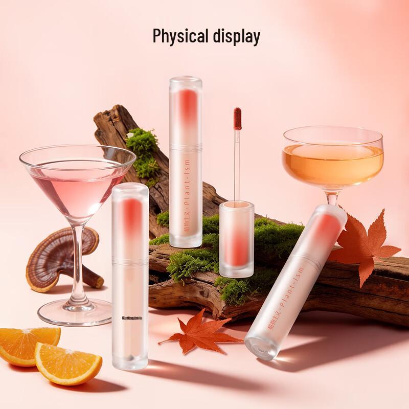 Plantism Matte Velvet Lip Glaze