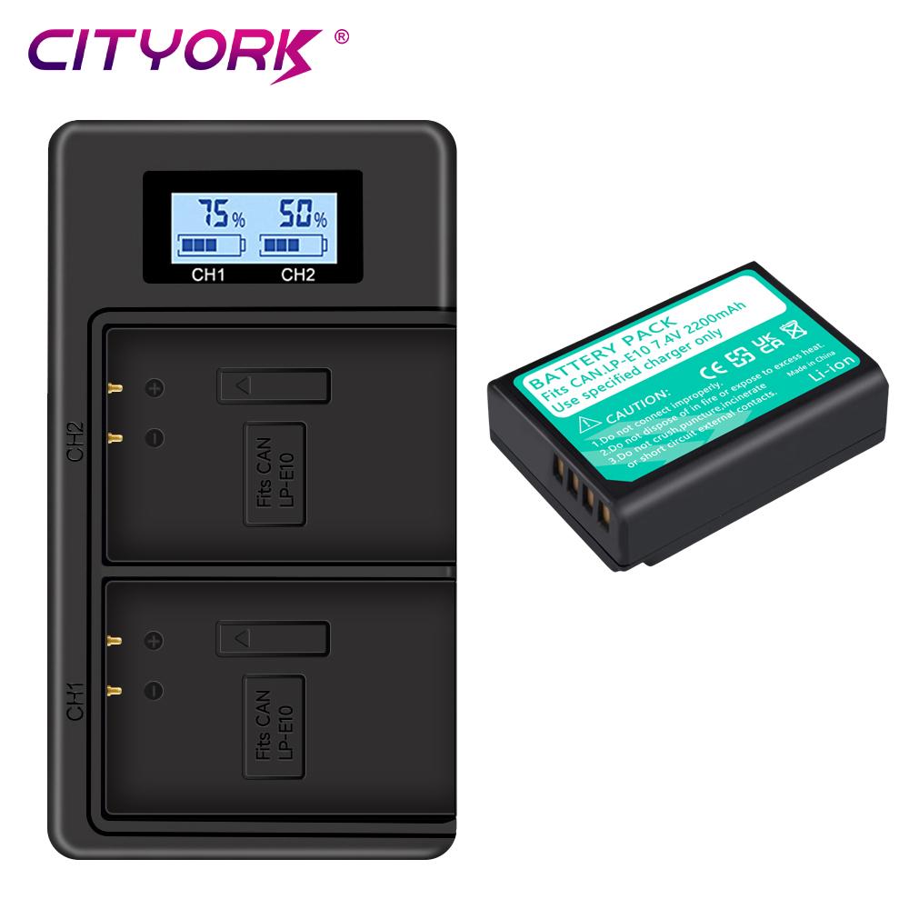 Cityork LP E10 LP-E10 lp e10 Аккумуляторы и зарядное устройство для ЖК-дисплея для камер Canon EOS 1100D 1200D 1300D Kiss X50 X70 X80 Rebel T3 T5 T6