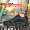 Solid Bottom Labor Insurance Shoes Steel Bag Head Anti-smashing, Anti-piercing, Breathable and Deodorant, Ultra-lightweight Soft Sole Wear-resistant S