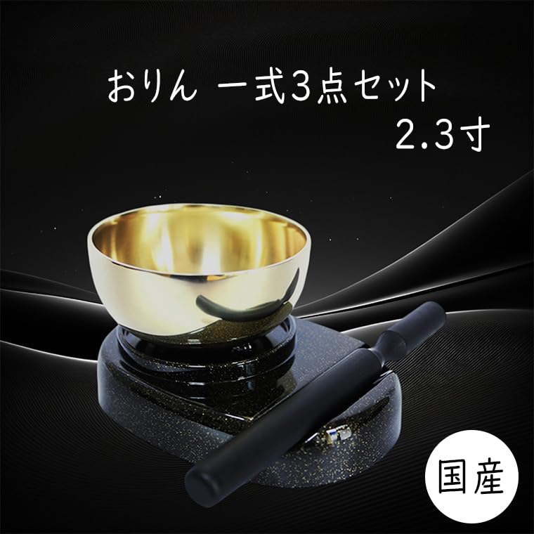 Буддийский алтарный набор, полный колокол, 2,3 дюйма, сделано в Японии, включает 8 свечей