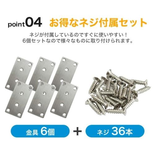 prendre 6-Piece Set of Straight Plates, DIY Wide Rectangular Flat Connecting Brackets, 40mm X 80mm, Screws Included, Renovation Brackets, I-Shaped, Ea