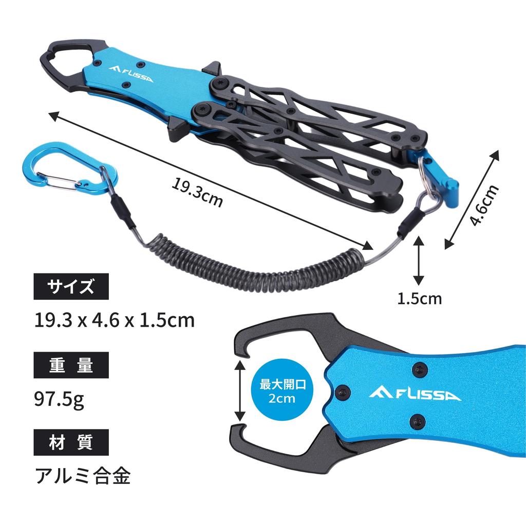 FLISSA Захват для рыбы, Захват для рыбы, Складной, Алюминиевый сплав, Устойчивый к ржавчине, Грузоподъемность 18 кг, Легкий и компактный рыболовный снаряд, Фиксирующийся