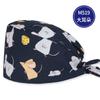 Surgical Scrub Caps Adjustable Beauty Agency Pharmacy Aesthetic Cap Veterinarian Working Pet Hospital Printed Scrub Hat Nurses