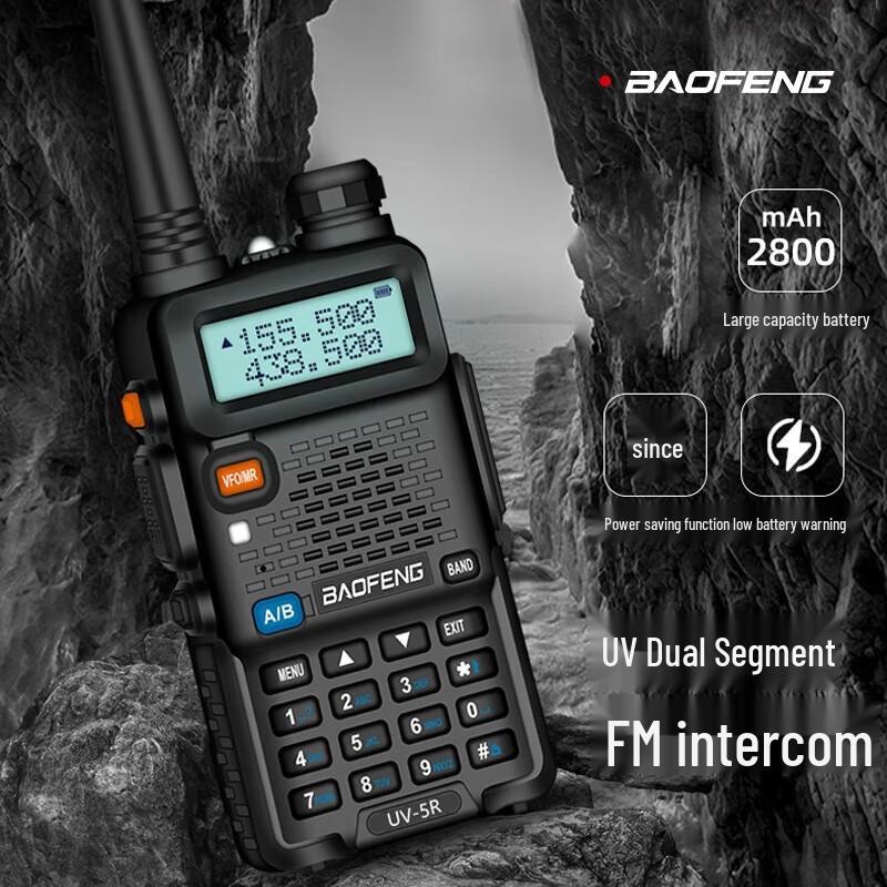 Водонепроницаемая двудиапазонная портативная рация BAOFENG UV9R Plus (Китайская версия)