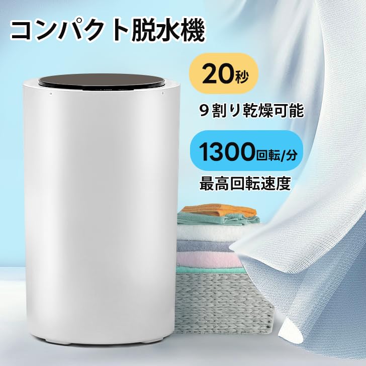 FOVNY Small Compact Stainless Steel For Home Special Dehydration Small High Speed Rainy Room Working Winter Mini Dehydrator Dehydrator, 2kg, Tank,