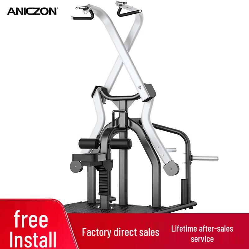 Yimai Home Multi-Gym Trainer with Lat Pulldown