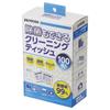 HAKUBA Maintenance Supplies Cleaning Tissue That Can Also Disinfect 100 Pieces 100% Pulp Soft Material Individually Wrapped KMC-91