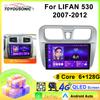 Car Radio Carplay For LIFAN 530 2007-2012 Navigation GPS Android Auto Multimedia Player Stereo Unit WiFi BT No 2din 4G