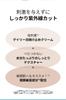 Солнцезащитный крем с пробиотиками риса Relief Rice Probiotics Sun Cream 50мл Солнце [BOJ] Солнце + [Beauty Joseon] SPF50+ PA++++ (Рисовый крем)
