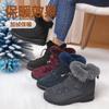2025 новые женские зимние теплые короткие сапоги, утепленные хлопковые сапоги с толстой подошвой с Северо-Востока, женская обувь больших размеров