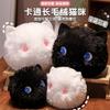 Мультяшный кот Туантуан Плюшевая подушка-плед Плюшевый котенок Игрушка Черный кот Белый кот Подушка Подарок на день рождения