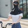 Защитная маска для лица от УФ-лучей, накидка из ледяного шелка, солнцезащитная шаль, модная вуаль для защиты от солнца для велоспорта