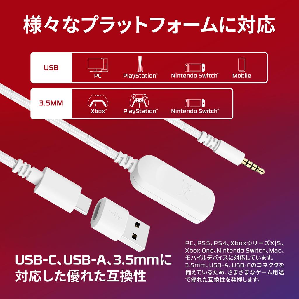 Игровая гарнитура HyperX Cloud III с DTS Spatial 53 мм и комфортом Cloud, совместимая с Xbox, Nintendo и BS7C1AA HeadphoneX Audio,