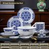 LISM Цзиндэчжэнь Набор столовой посуды из сине-белого фарфора, 38 предметов