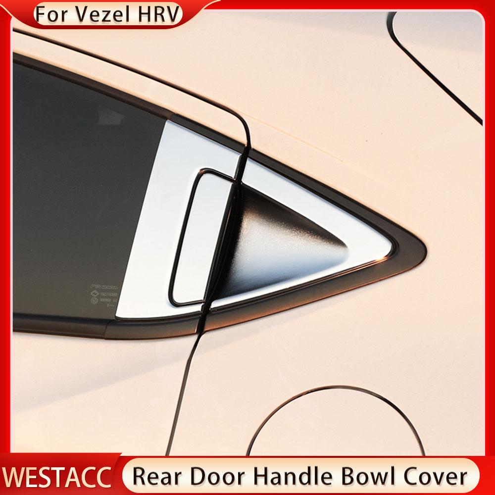 6 шт. ABS хромированная наклейка на заднюю дверную ручку автомобиля для Honda HR-V HRV Vezel 2015 2016 2017 2018  