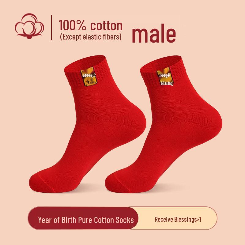 LangSha Lucky Red Cotton Crew Socks