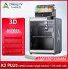 3D-принтер Creality K2 Plus FDM