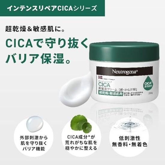 Neutrogena Норвежская Формула Интенсивное Восстановление CICA Высокоувлажняющий Крем Банка 200 г Очень Сухая Чувствительная Кожа Шероховатость Уход за Кожей Тела