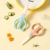 Children's Ceramic Complementary Food Scissors, Household Kitchen Portable Food Scissors, Vegetable Meat Eating Complementary Food Tools
