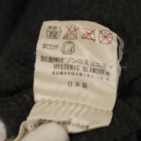 HYSTERIC Made In Japan Fleece Jacket F Gray Zip Women Used