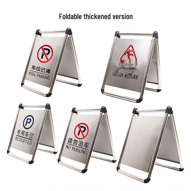 Haistick Folding Stainless Steel A-Frame 'No Parking' Sign