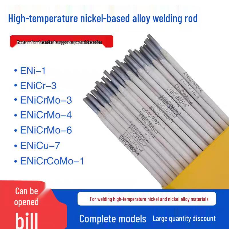 Сварочный пруток NiCrFe-3 Никель-Хром-Железо для сварки N06600/ENi6182/Ni307-3 на основе никеля.